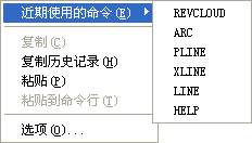 AutoCAD 2004 基本操作介绍2