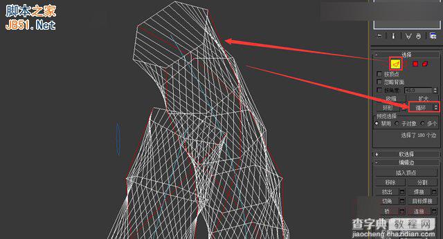 3DMAX运用样条线制作一个打结的麻绳效果10