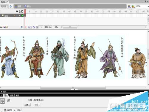 flash怎么制作网页图片跟随鼠标移动变化的特效?6