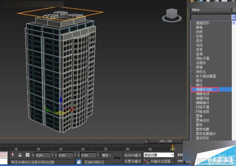 建模技巧:3DMAX切片工具制作城市楼房生长动画8