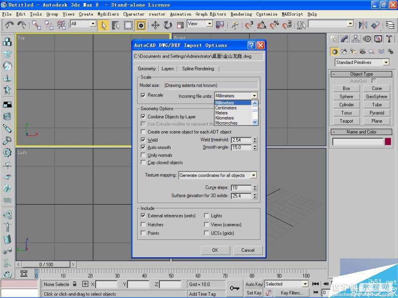 3DMAX高精度室内建模的方法详解9