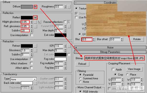 实用:室内光影色彩的表现技法解析4