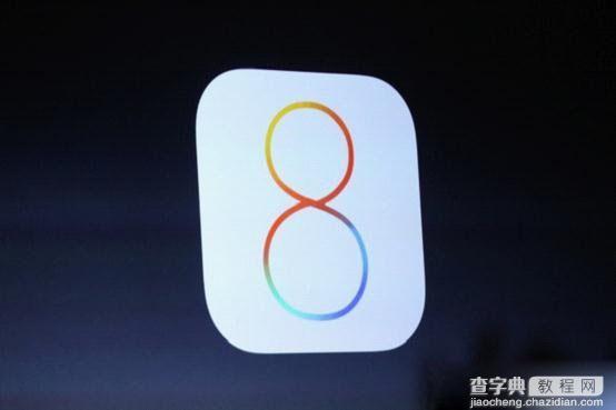 苹果iOS8 Beta1测试版5大热门功能盘点介绍1