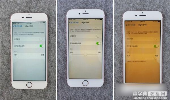 iOS9.3正式版怎么样/好用吗？苹果新系统iOS9.3正式版体验评测6