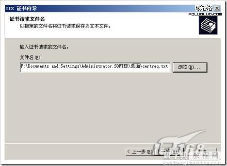 windows server 2003中IIS6.0 搭配https本地测试环境21