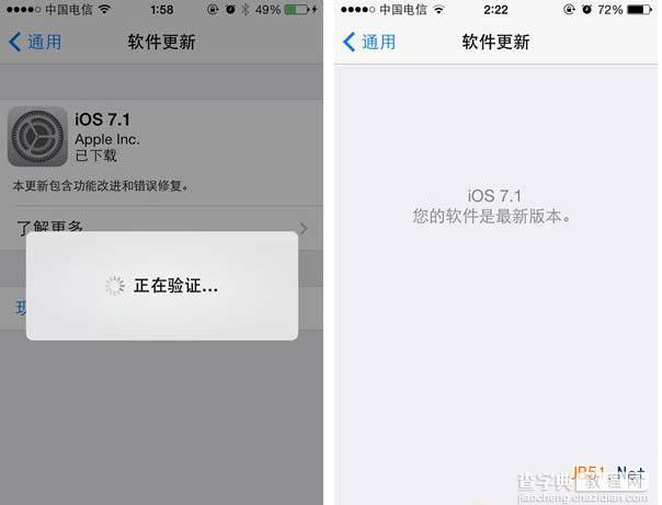 升级ios7.1正式版后不能连接wifi怎么办？ 升级ios7.1wifi无法使用解决办法1