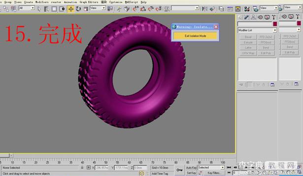 3DMAX 另类轮胎建模解析15
