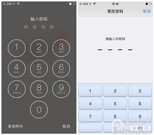 iOS7一位数字的锁屏密码更安全吗 一位数字锁屏密码设置教程1