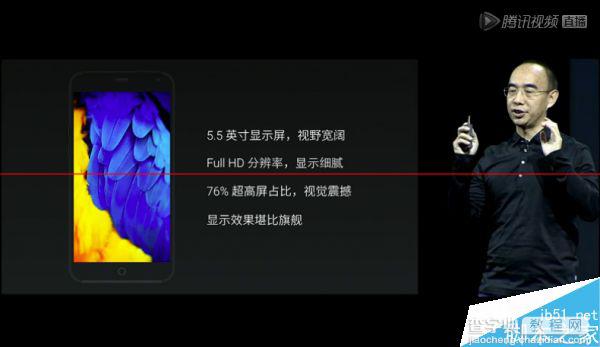 [视频+图] 魅蓝Note新品发布会图频直播 价格999元29