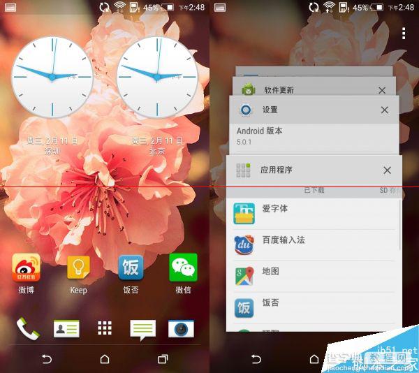HTC One M8升级Android 5.0后有哪些变化?5