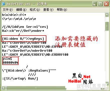 解析RootKit与反RootKit（图）3