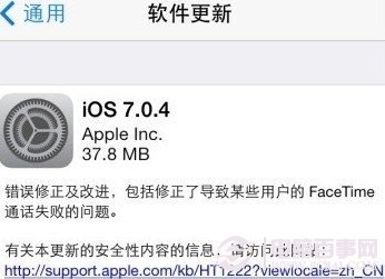 iOS7.0.4升级失败怎么办 解决iOS7.0.4升级失败问题1