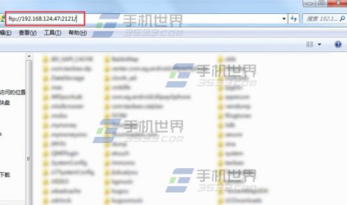 小米note没有数据线怎么办？小米note无线连接电脑传文件方法2