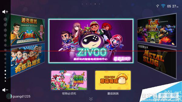 ZIVOO青芒怎么预约？ZIVOO智盒芒果冰电视盒评测62