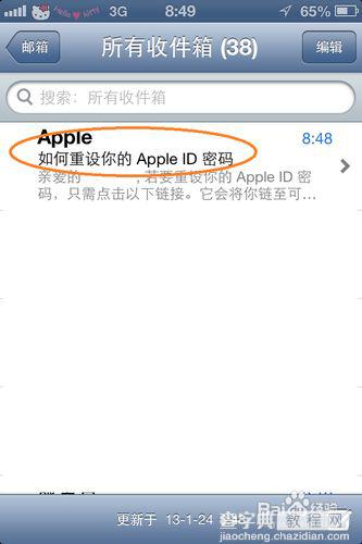通过iPhone苹果手机找回Apple密码的方法9