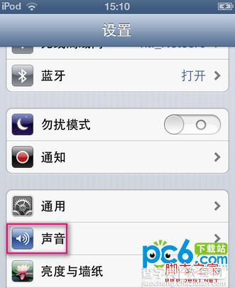 iphone拍照声音关闭方法图文教程2