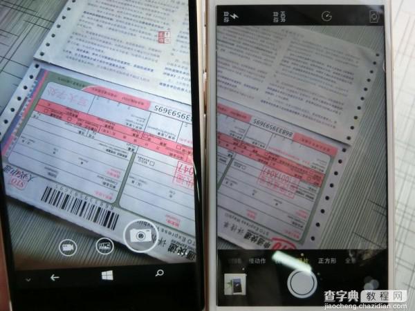 微软Lumia原型机迈凯轮真机上手图43