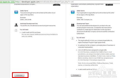 怎么申请苹果iOS开发者账号?ios开发者账号申请流程介绍7