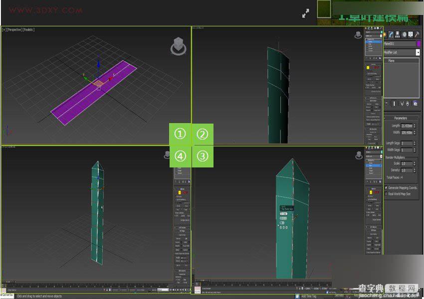 3DMAX制作真实的绿色草地建模流程介绍4