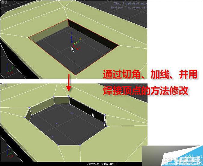 3DMAX制作逼真的多普达手机建模教程42