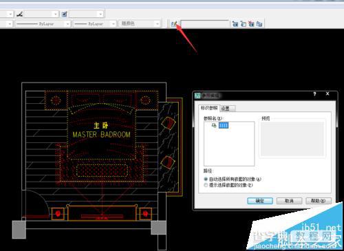 CAD怎么使用参照编辑工具编辑块?3