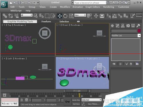 3Dmax软件场景灯光的体积效果怎么体现？1