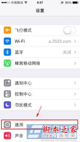 苹果iPhone5S联系人中如何添加表情符号 iPhone5S联系人添加表情技巧图文介绍2