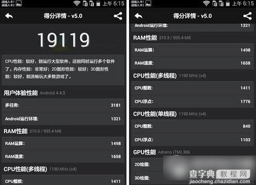 华为荣耀畅玩4怎么样配置如何？荣耀畅玩4电信版参数详情1