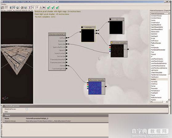 利用Unreal Engine 3.0制作砖墙材质教程9