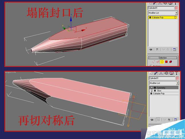 3DSMAX制作超逼真的钳子和螺丝刀(建模)教程46