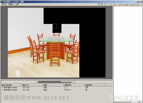 在AutoCAD中渲染输出场景模型的方法及技巧10