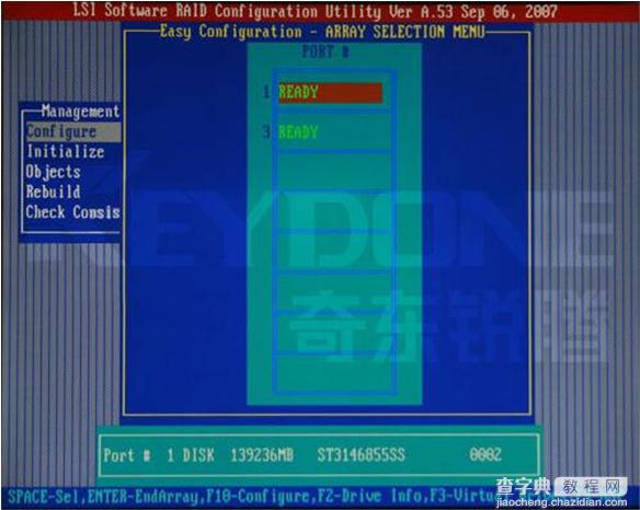 INTEL服务器主板 板载RAID阵列卡设置图文教程3