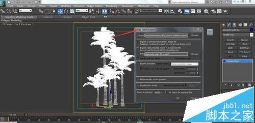 3dmax中怎么种植树代理? 3dmax代理模型的制作教程10