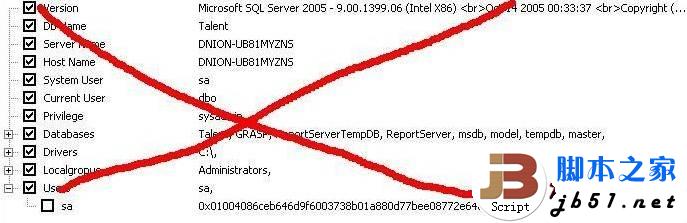 管家婆软件官方网存在SQL注射及弱口令的漏洞分析2