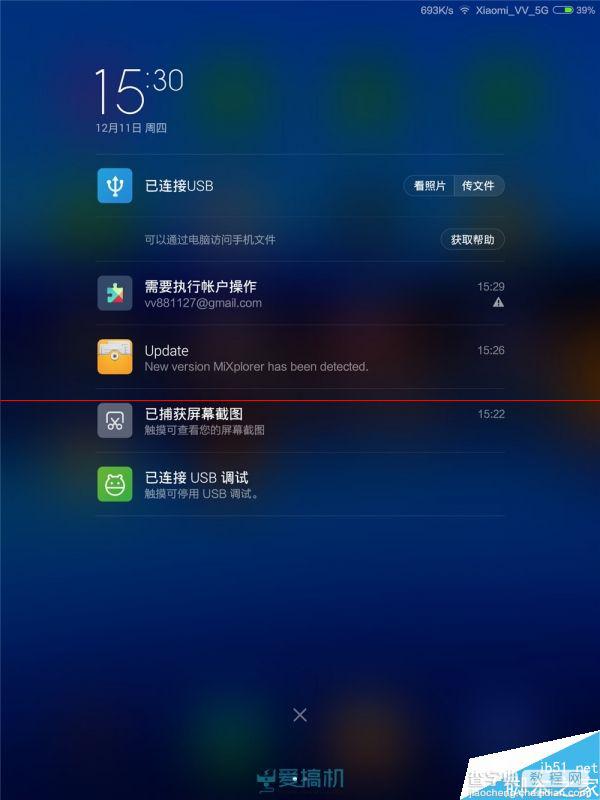 小米平板怎么样？ 小米平板MIUI 6体验评测4