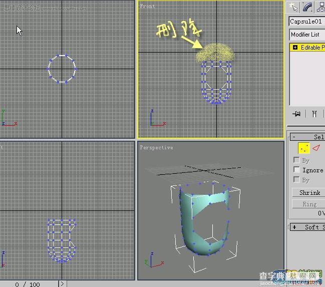 3D MAX制作水笼头建模教程5