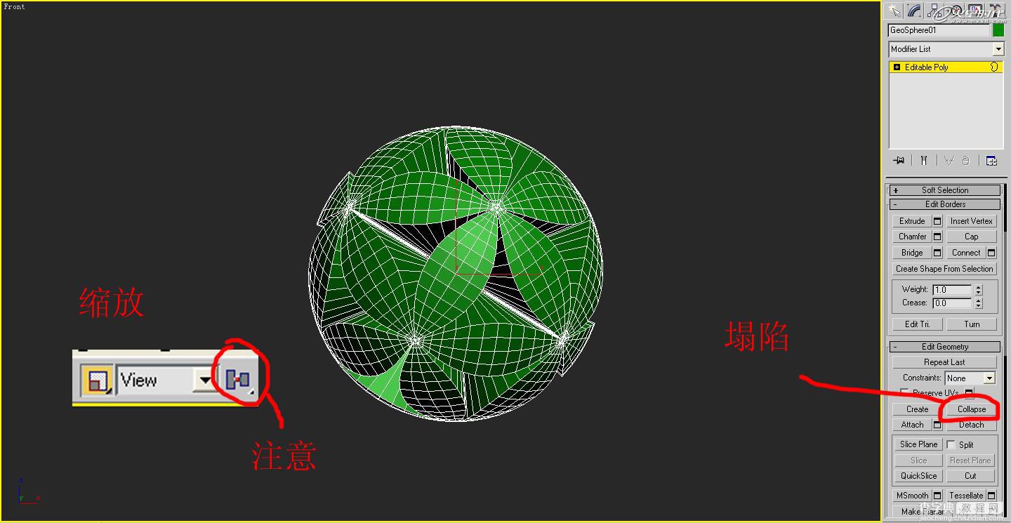 3DSMAX制作特殊的立体球体建模教程12