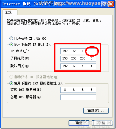 全面解析:路由器设置192.168.1.1打不开怎么办?不知道192.168.1.1密码怎么办?5