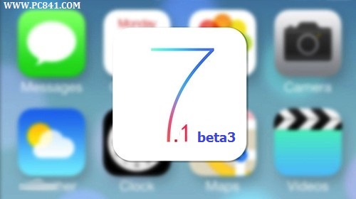 IOS7.1 Beta3最新系统更新了什么 iOS7.1 Beta3新特性具体汇总1