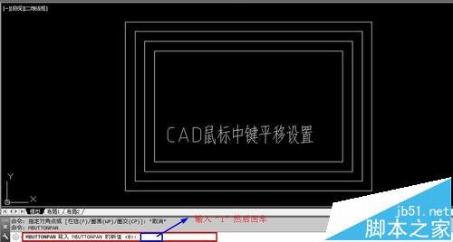 cad鼠标中键不能平移该怎么重新设置?4