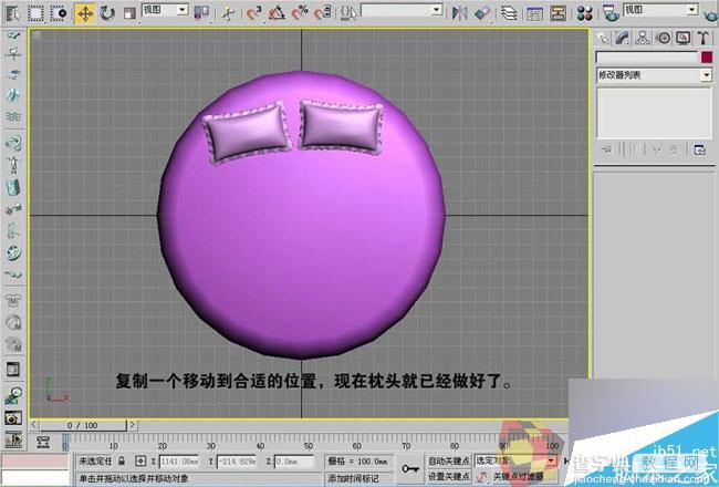 3DMAX制作素雅温馨的卧室效果图33