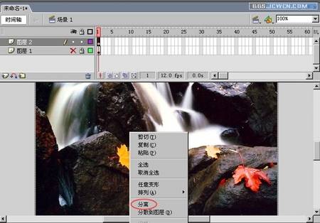 Flash8实例教程：打造有流动水的瀑布动画效果9