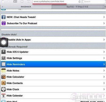 iPhone5不越狱怎么隐藏图标 无需越狱前提下隐藏图标教程2