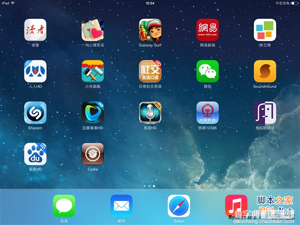 苹果iOS 7新版完美越狱教程 跟太极助手说再见14