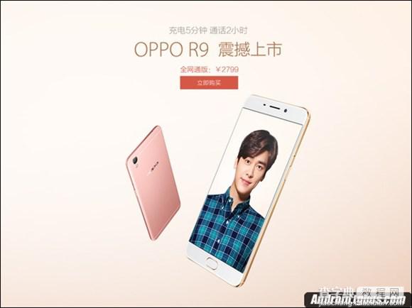 OPPO R9驱动安装不了怎么办 OPPO R9驱动安装不了的解决方法1