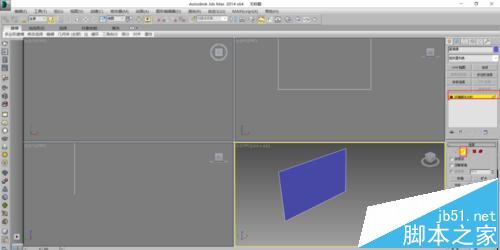 3ds Max绘制室内图的时候怎么制作一个窗口?12
