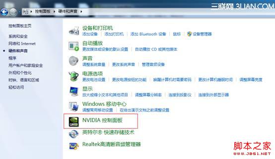 图解标配NVIDIA双显卡笔记本机型双显卡切换步骤1