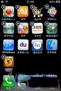 iPhone6怎么卸载软件1