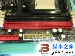 DDR和DDR2，DDR3的区别以及如何从外观上分辨出来(图文)5