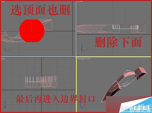 3DSMAX制作超逼真的钳子和螺丝刀(建模)教程60